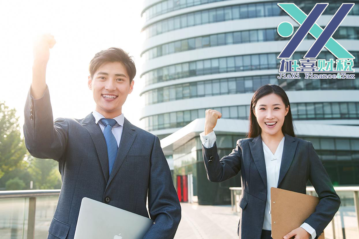 Processus d'enregistrement fiscal après l'immatriculation d'une société à capitaux étrangers à Shanghai