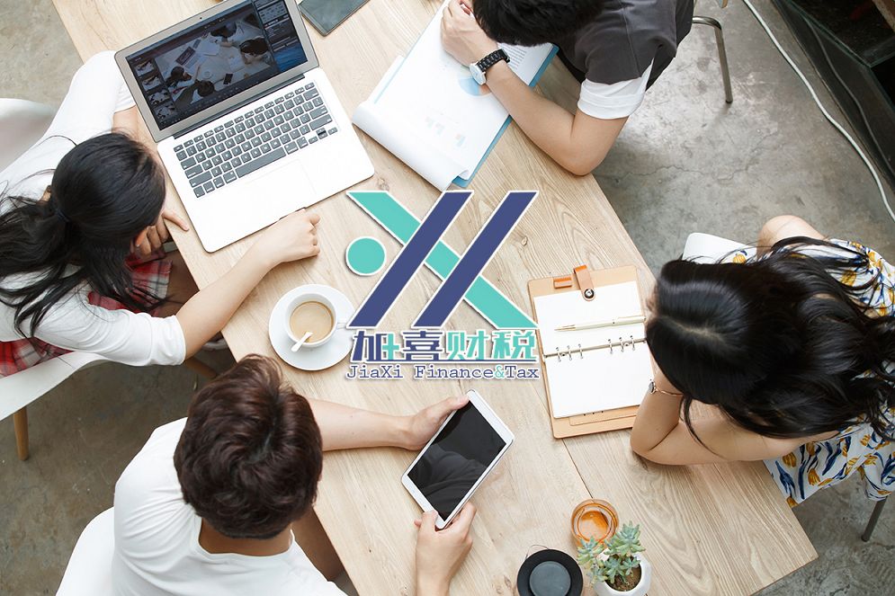 Customs Import and Export Compliance Notes for Foreign Companies in Shanghai