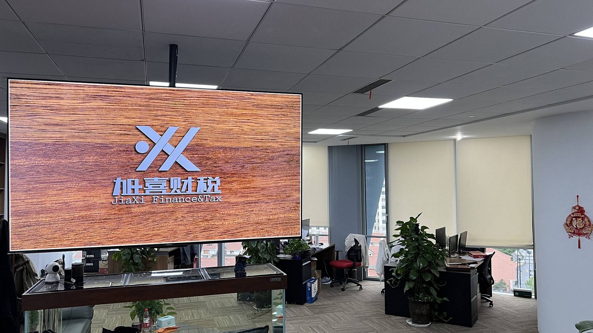 Impact of China's Foreign Investment Law on Foreign Compliance Management