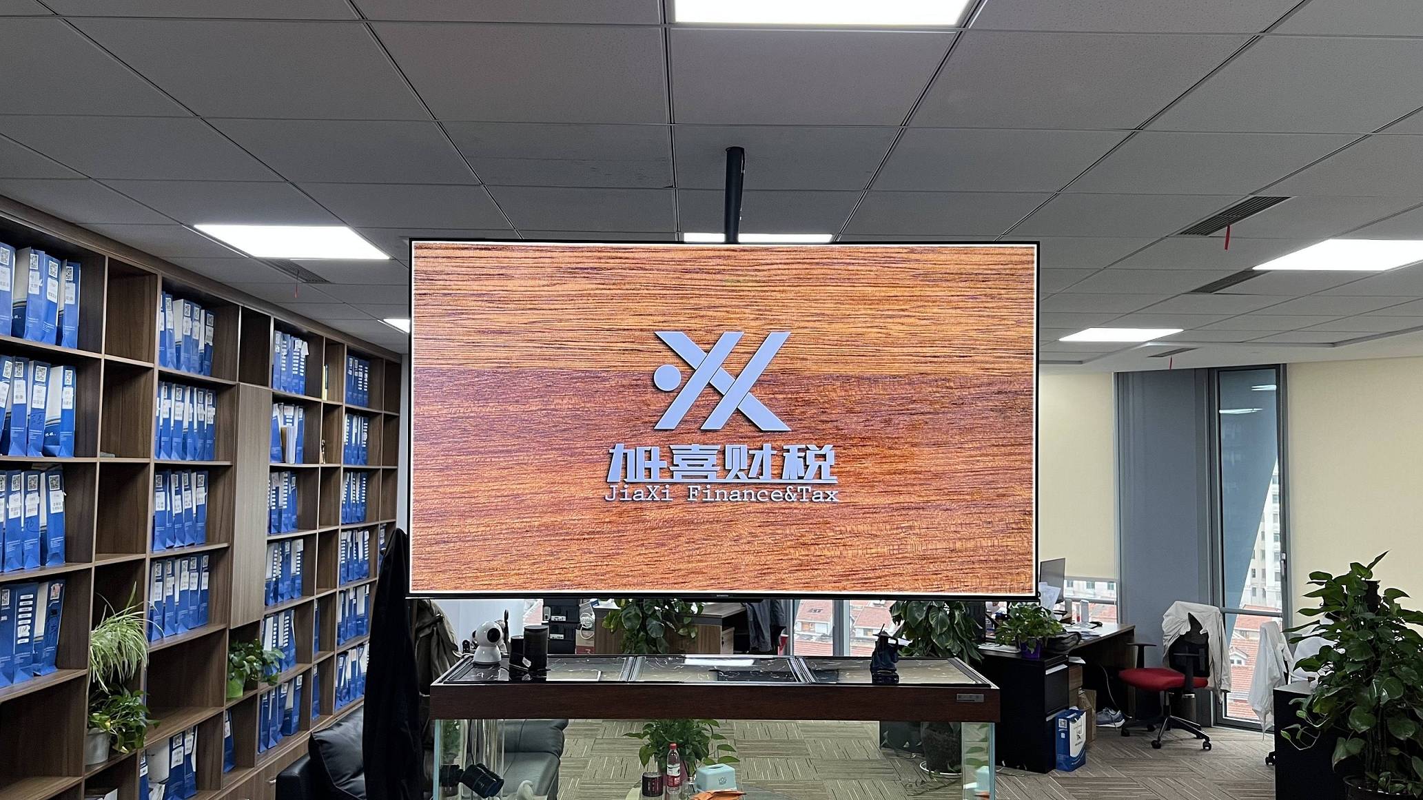 Global Business Solutions